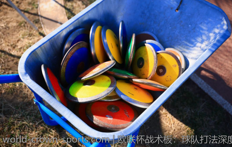 欧联杯战术板：球队打法深度解读