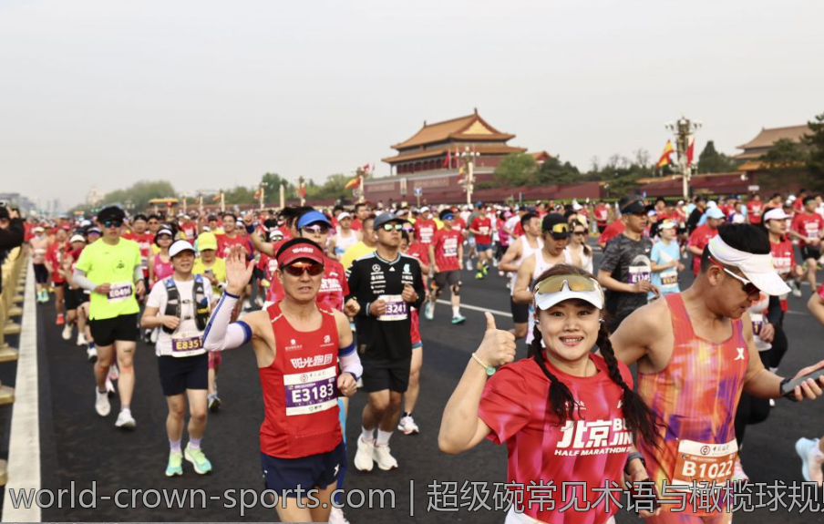 超级碗常见术语与橄榄球规则入门